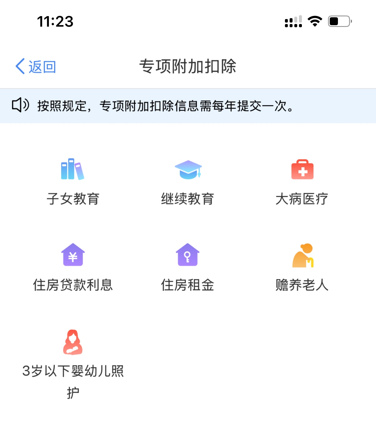 2024-12-11T03:24:05.png