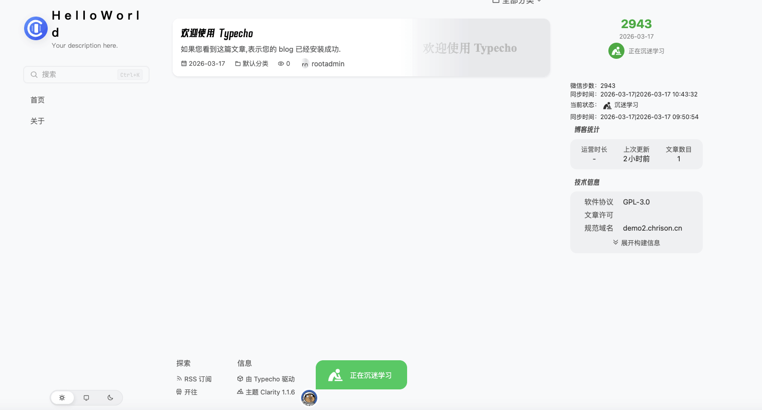 PixPin_2026-03-17_11-24-04.png
